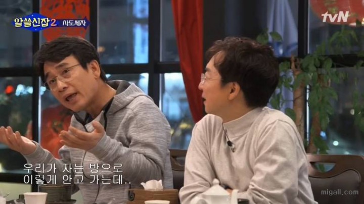 유희열 울리는 유시민 이야기 | 인스티즈