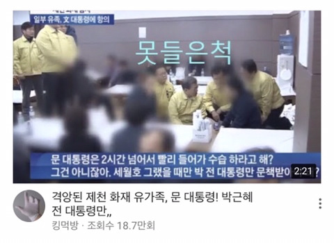 한번 겪고도 변화하지 않는 사람들 | 인스티즈