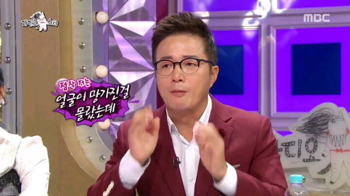 [라디오스타] 식스팩과 노안을 함께 얻은 조영구 | 인스티즈