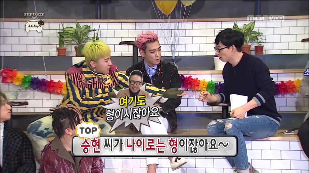 [무한도전] 명수옹 터는 지디(명수옹x지디 캐미).jpg | 인스티즈