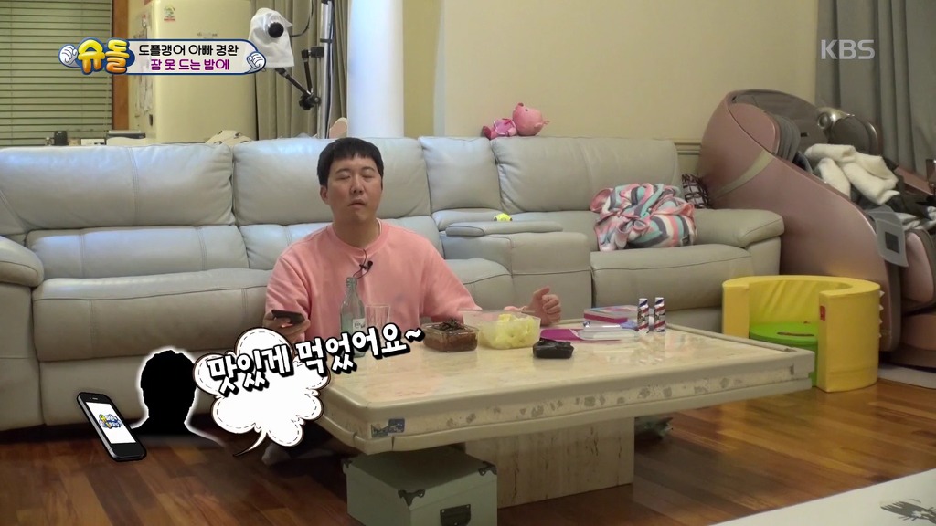 [슈돌] 제주도로 콘서트하러간 장윤정이 전화 안받자 도경완이 전화한 상대.jpg | 인스티즈