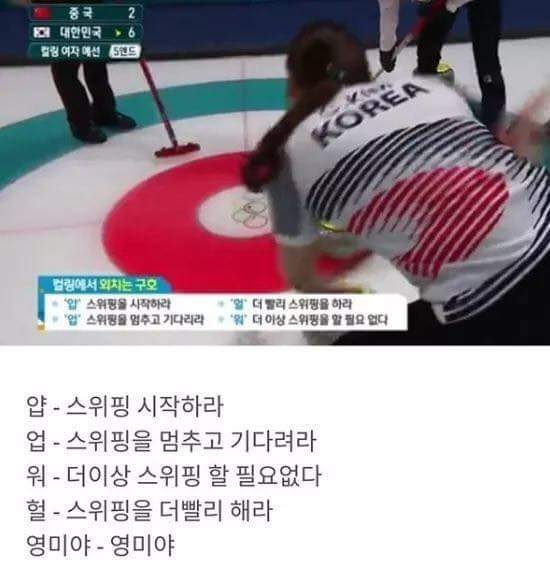 영미 이미지