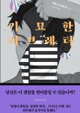 러브레타 이미지