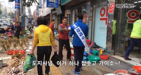 드루킹때문에 김경수 경상남도에서 이미지 망한거 아녔어?.jpg | 인스티즈
