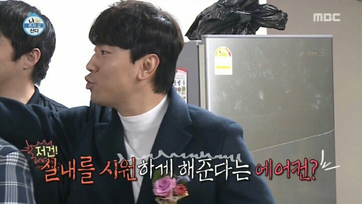 기안84 사무실 견학간 나혼자 멤버들 | 인스티즈