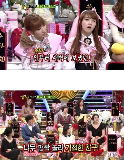 장난이 과한 친구 | 인스티즈