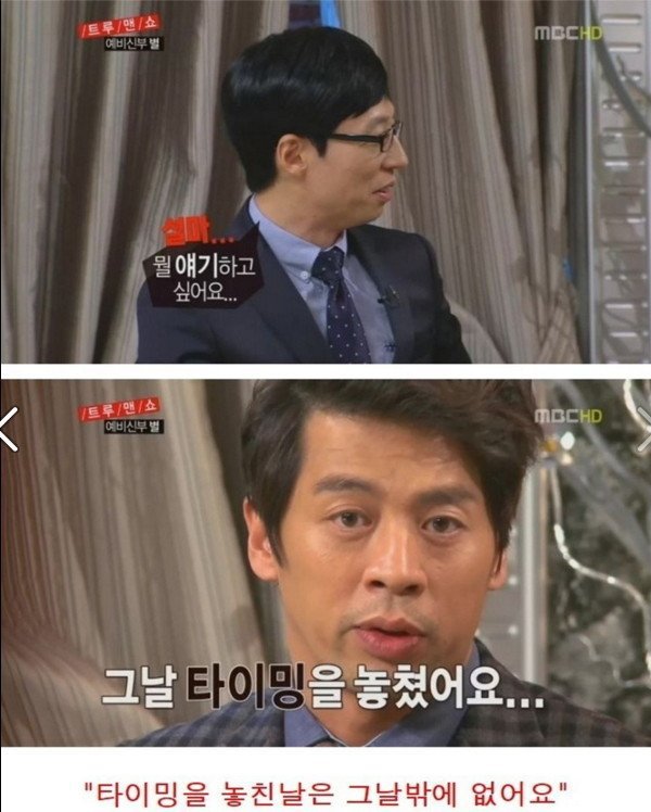 ???: 설명 좀 해주세요 | 인스티즈