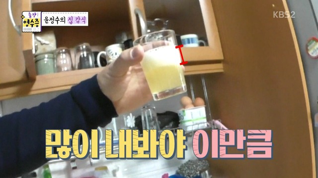 [김생민의영수증] 맥주 거품기를 처음 본 김생민 | 인스티즈