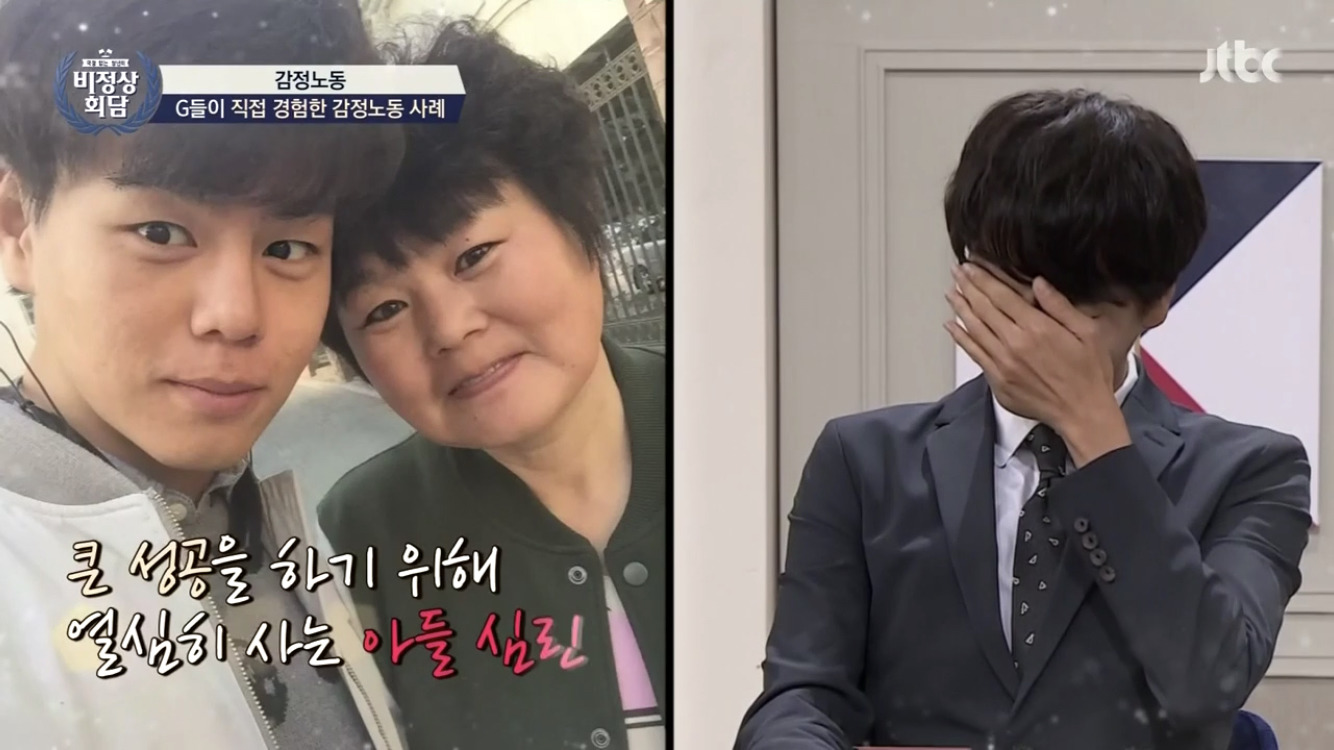 어린 왕심린이 돈이 최고라고 생각하게 된 이유 | 인스티즈