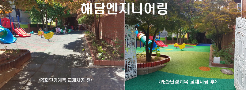 (주)한길엔지니어링 이미지