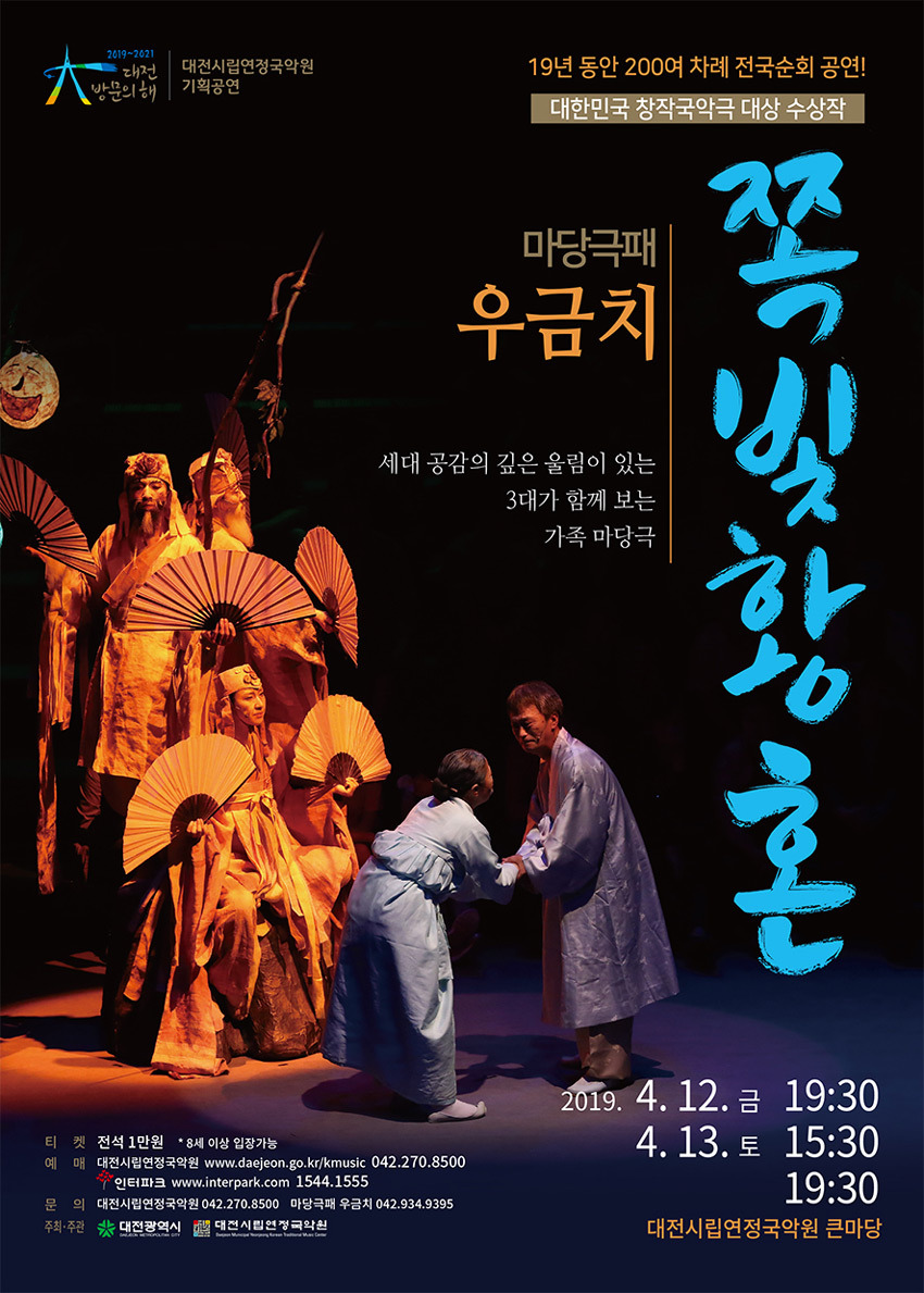 쪽빛 이미지