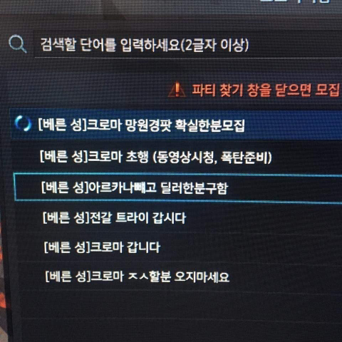아르카나의 일상 | 인스티즈
