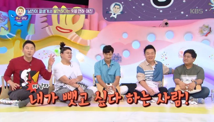 [안녕하세요] 남자친구가 너무 잘생겨서 불안한 여자친구 | 인스티즈