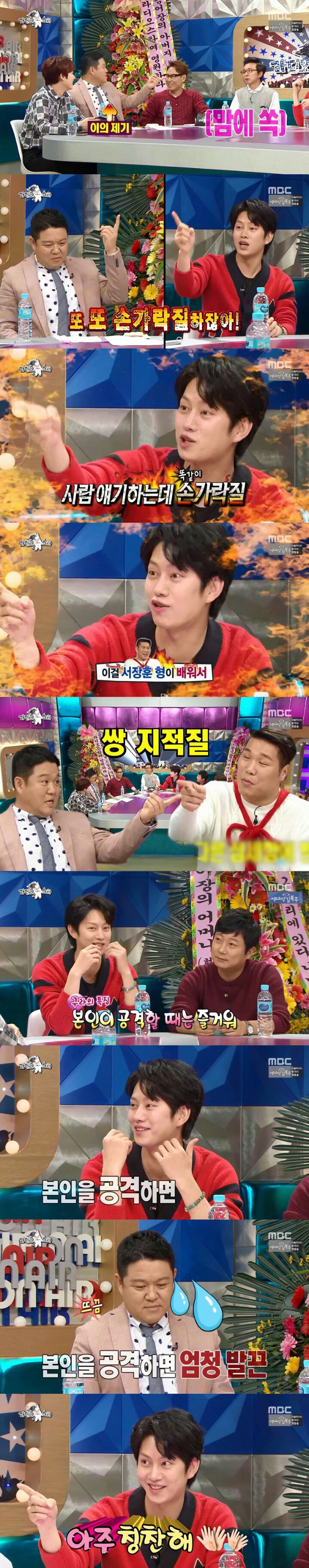 김구라 지적하는 김희철.jpg | 인스티즈