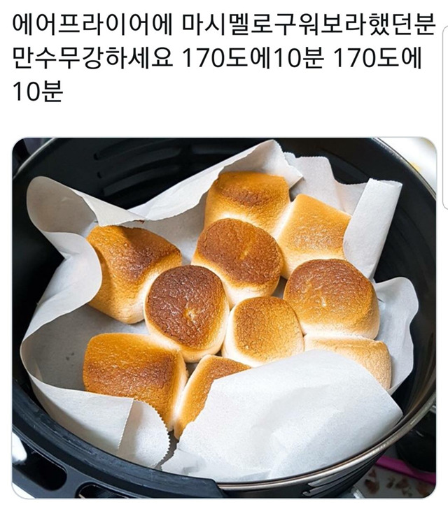 에어프라이어 초간단 레시피 모음 | 인스티즈