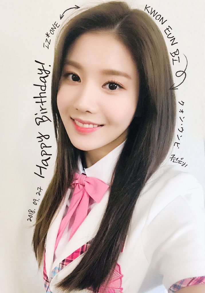  아이즈원 권은비 생일 | 인스티즈