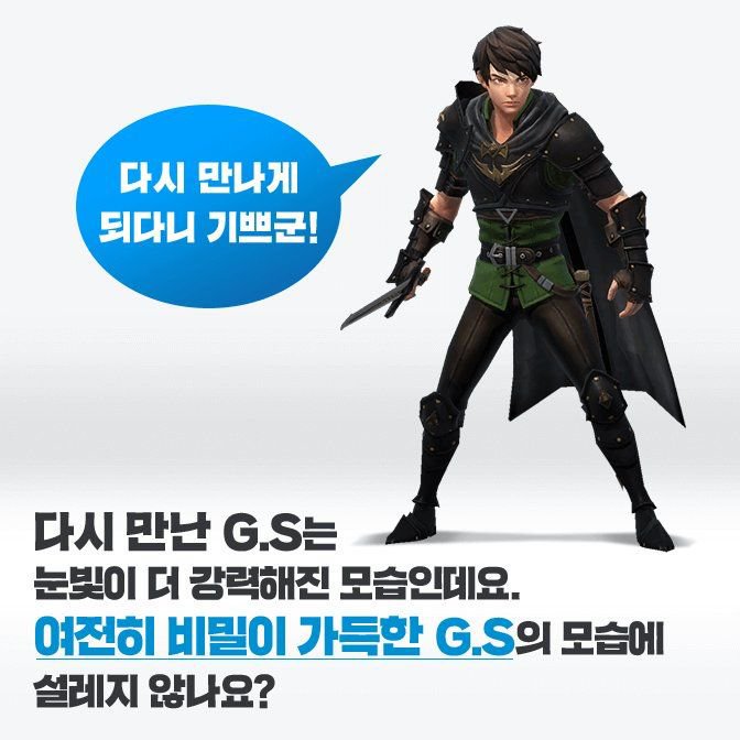 실트 1위가 창세기전인 이유.jpg | 인스티즈