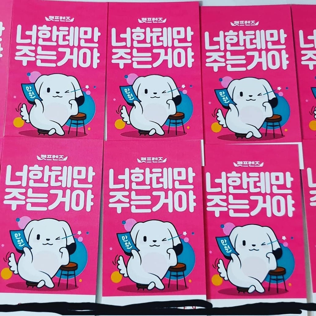 나눔프렌즈 이미지