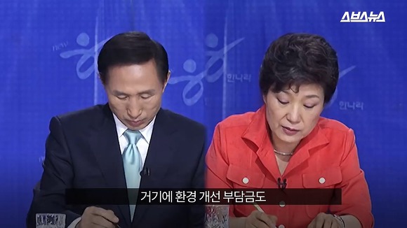 최순실의 논리가 오지던 시절.jpg (오직 팩폭만 당하는 MB) | 인스티즈