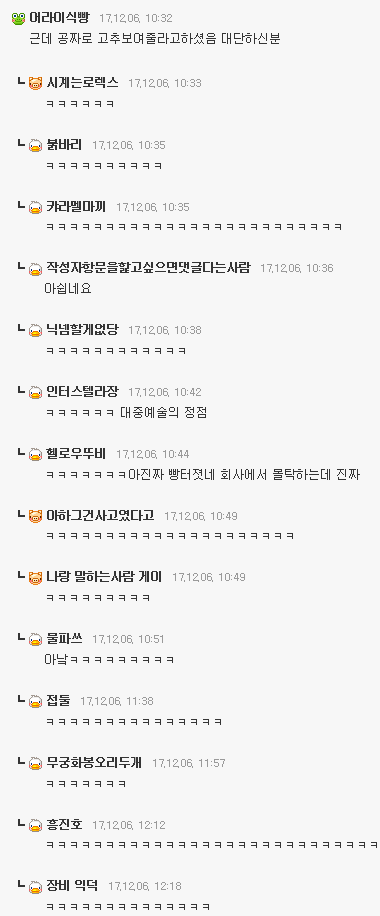 스압주의) 옆동네 베스트댓글 모음 | 인스티즈