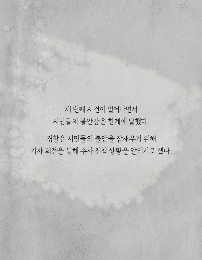 개구리 남자라 불리는 연쇄살인마.jpg | 인스티즈
