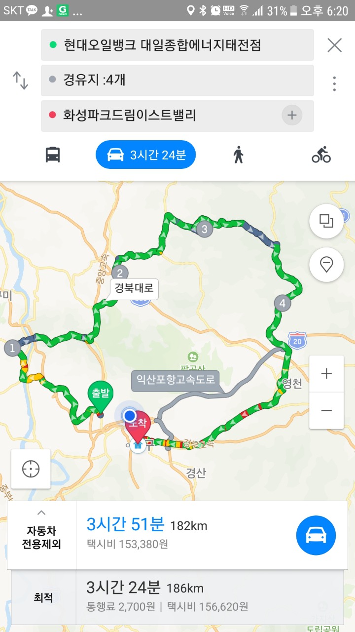 약목휴게소 이미지