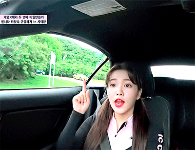 비밀언니 레드벨벳 예리 .gif | 인스티즈