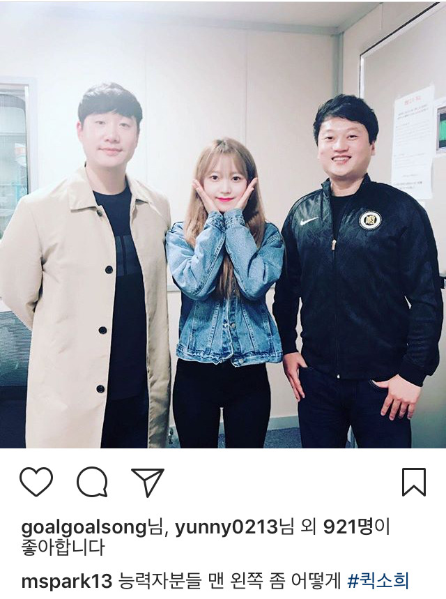 박문성 인스타 | 인스티즈