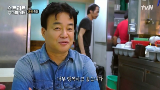[스트리트푸드파이터] 혼자 딤섬 먹기 부담스러운 사람들을 위해 탄생한 음식 '종판' | 인스티즈