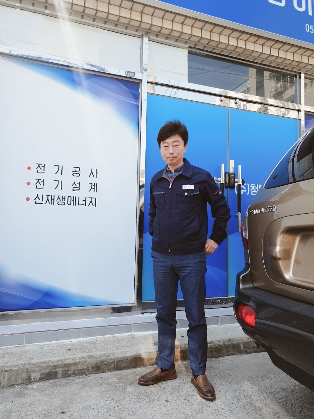 청명이앤씨 이미지