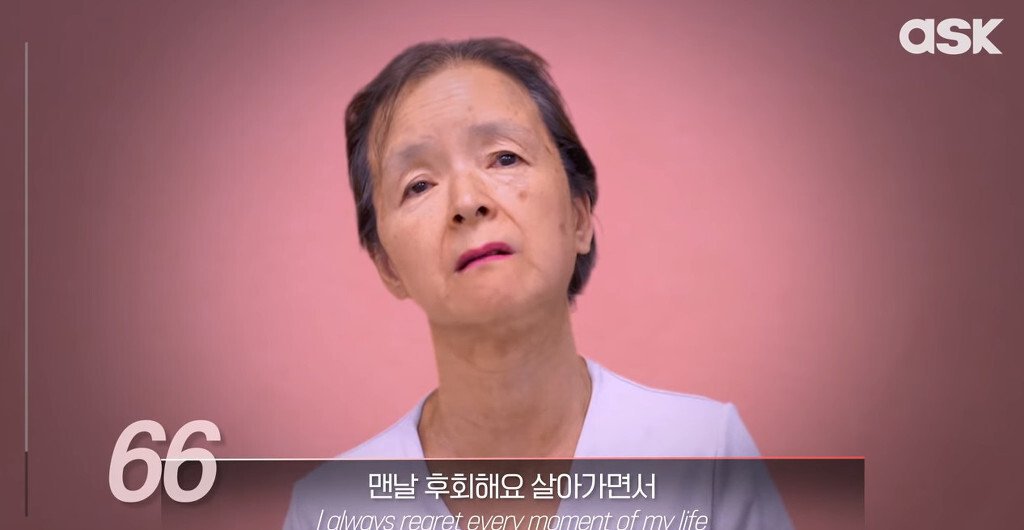 연령별 인생에서 가장 후회되는 일.jpg | 인스티즈