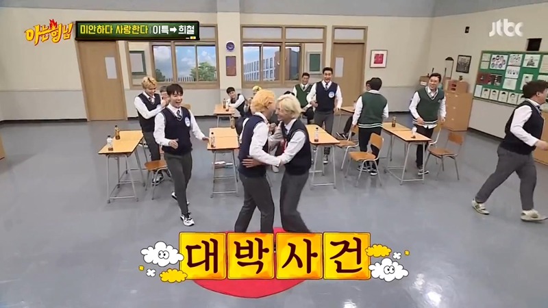 14년차인데 아직 서로 안친한 슈퍼주니어 맏형들.JPG | 인스티즈