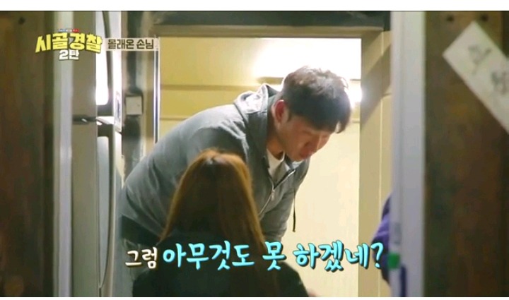 시골경찰 순경들위해 요리 해주려다 손가락 다친 걸그룹 | 인스티즈