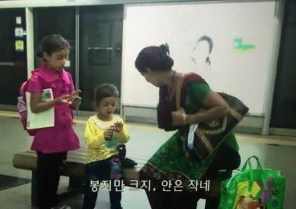 네팔 아이의 한국 과자 팩폭 | 인스티즈