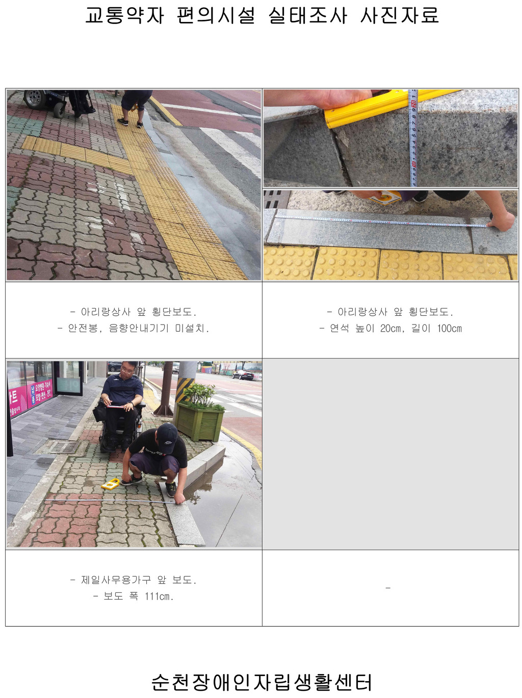 제일사무용가구 이미지