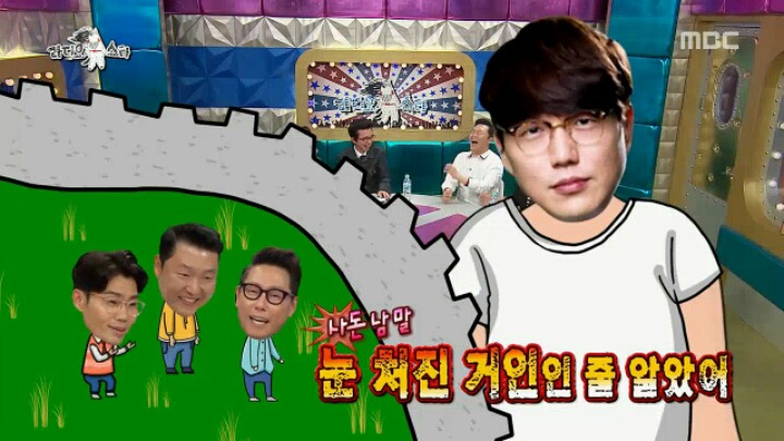 [라디오스타] 성시경이 생각하는 윤종신의 인상 | 인스티즈