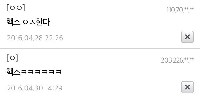 허언증 갤러리 레전드.jpg | 인스티즈