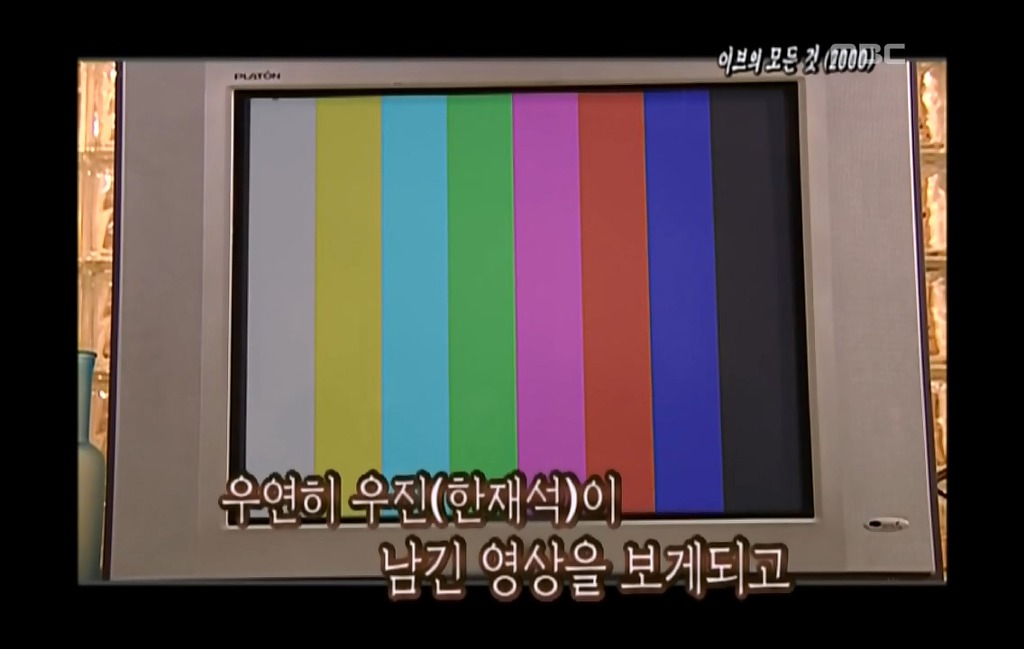 [이브의모든것-6] 허영미를 진심으로 사랑했던 우진.jpg | 인스티즈