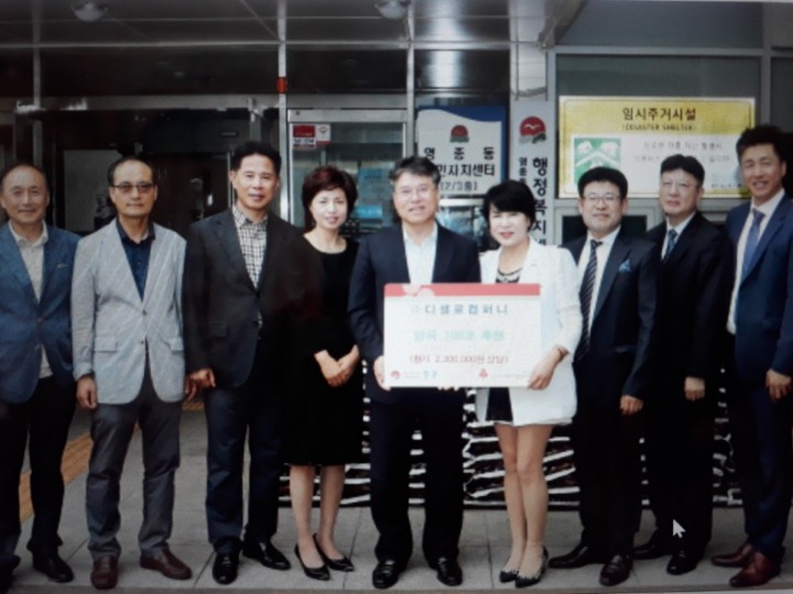 (주)디셀로컴퍼니 이미지