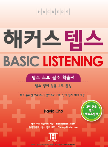 태영사 이미지