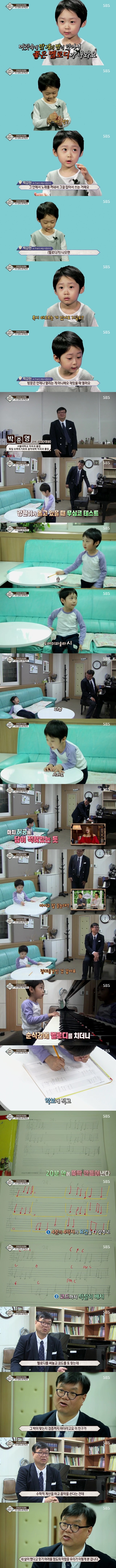 50개월 천재 | 인스티즈