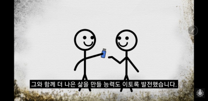 죽음이 정말 삶을 가치있게 하는 것일까? | 인스티즈