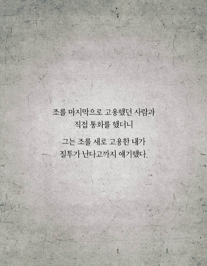 [책소개] 네 아기가 내 것이 될때까지 | 인스티즈