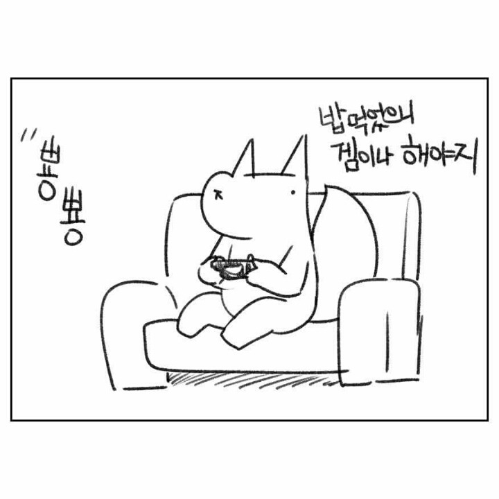미혼의삶보다 기혼의삶이 행복한 이유.JPG | 인스티즈