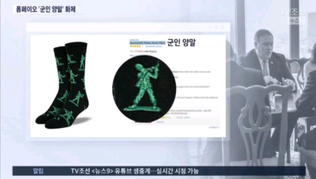 정신과치료가 절실한 티비조선의 관음증.jpg | 인스티즈