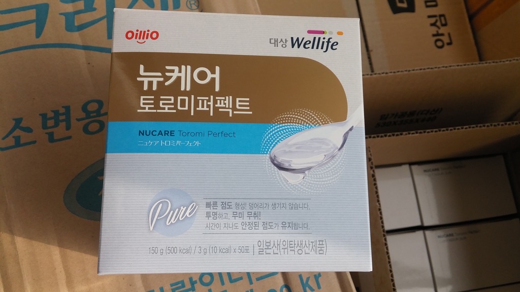 토로미 이미지