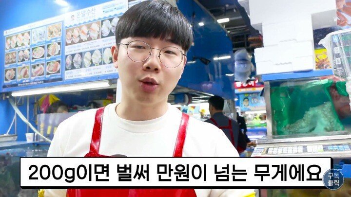 수산시장에서 바가지 안당하는법.JPG | 인스티즈