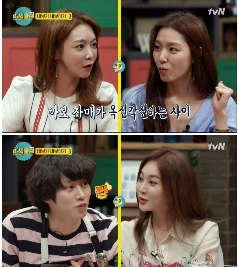 김희철이 방송에서 자기스타일 만났을때 | 인스티즈