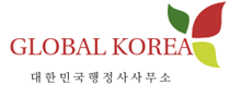 글로벌비자행정사사무소 이미지