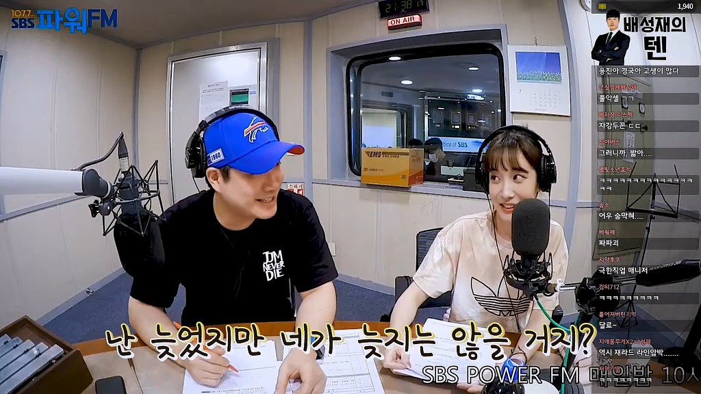 꼰대인지 아닌지 판별하는 코너에 섭외했더니 본인이 꼰대 그 자체가 되어 돌아온 러블리즈 꼰지애 | 인스티즈